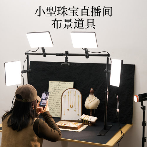 小型珠宝直播间场景搭建拍照道具