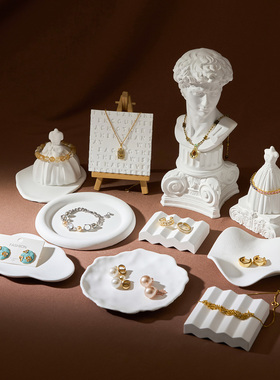 白色石膏首饰展示架饰品托盘戒指耳环项链拍照陈列道具珠宝美陈