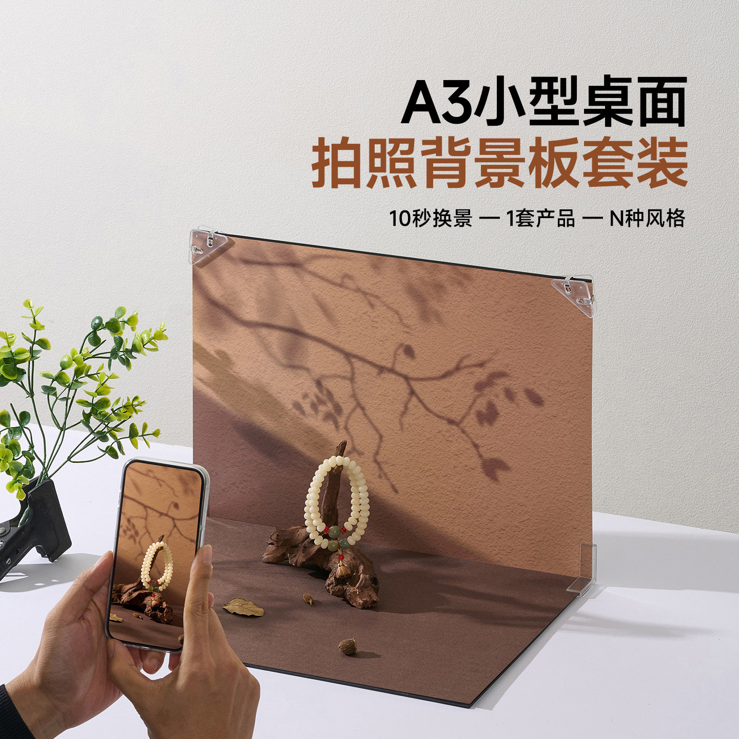 小型桌面拍照背景板套装文玩拍摄珠宝首饰品摄影道具双面背景纸