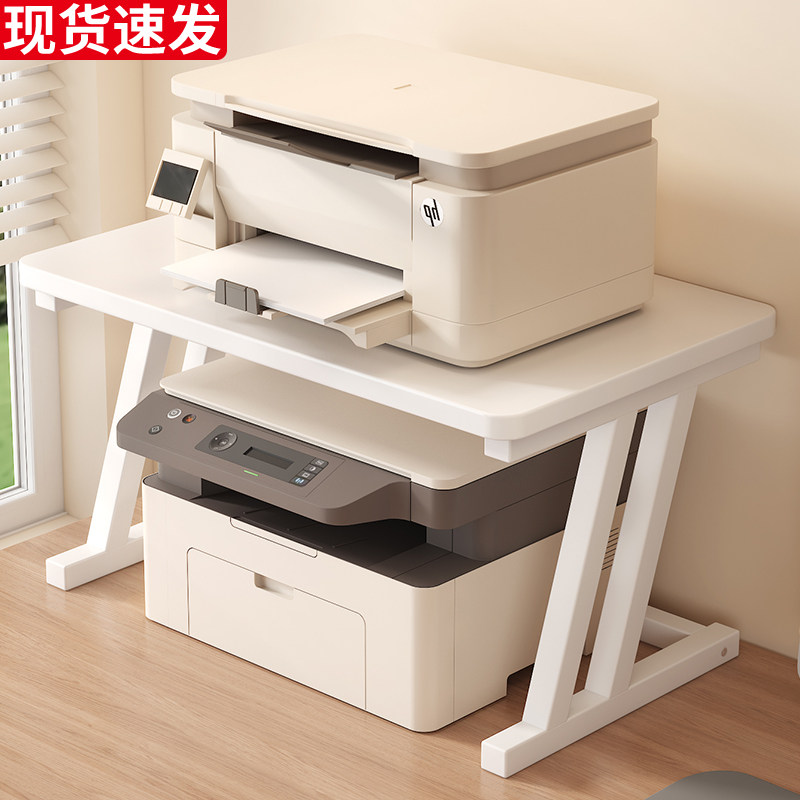 印表机置物架办公室桌面鱼缸放置架专用家用双层台面收纳增高架子