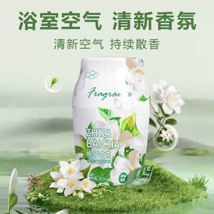 爆款 网络严选香氛浴室空气清新大规格260ml香薰吸味除臭持久H
