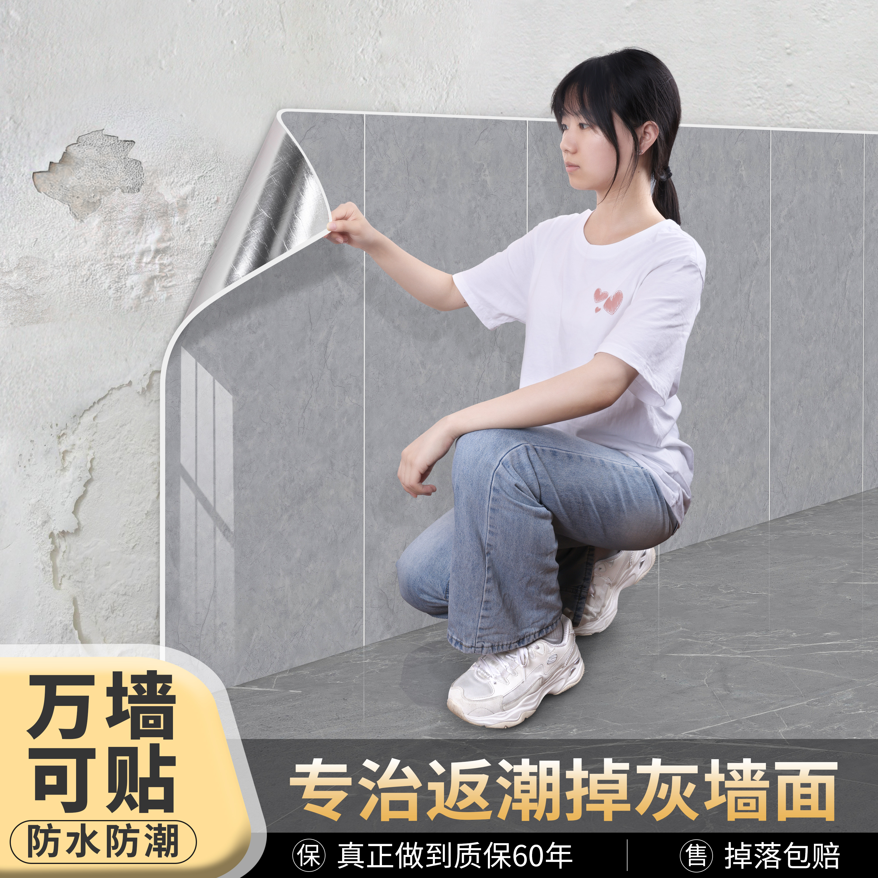 铝塑板墙贴自粘仿瓷砖大r理石卫生间厨房墙面装饰防水防潮PVC贴纸