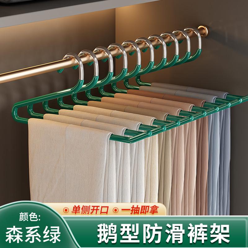 鹅型裤架c家用无痕防滑裤夹裤子专用衣柜内置裤挂架收纳挂衣架新