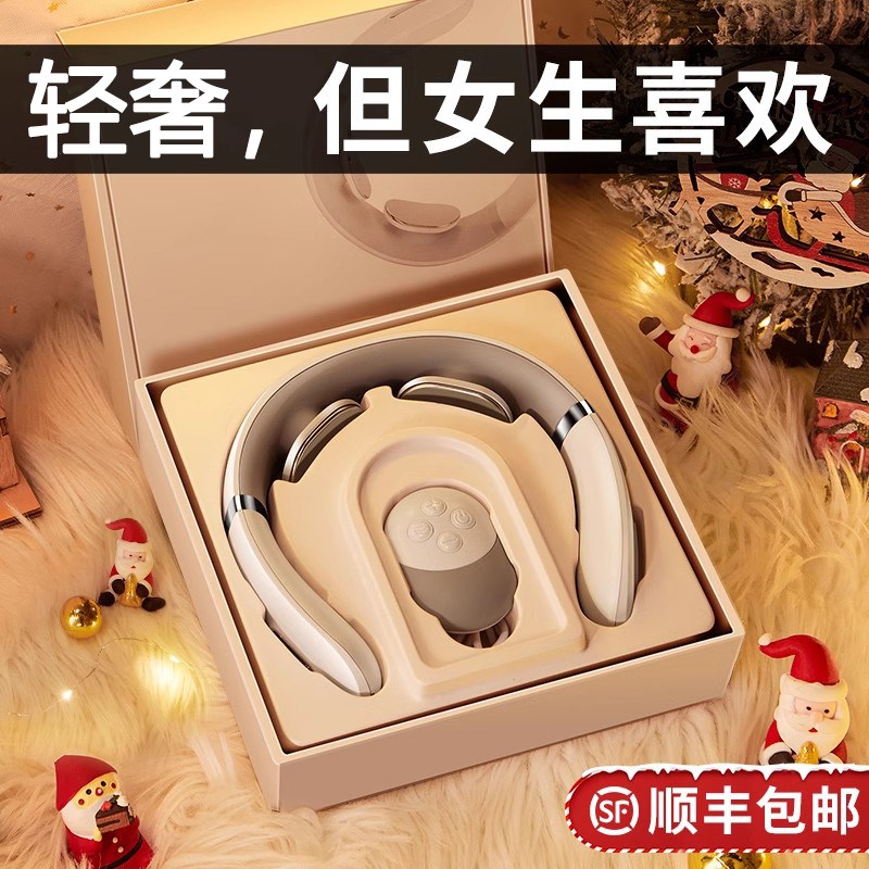 生日礼物女生新年闺蜜朋友实用y小创意的高级感按摩仪情人节送女