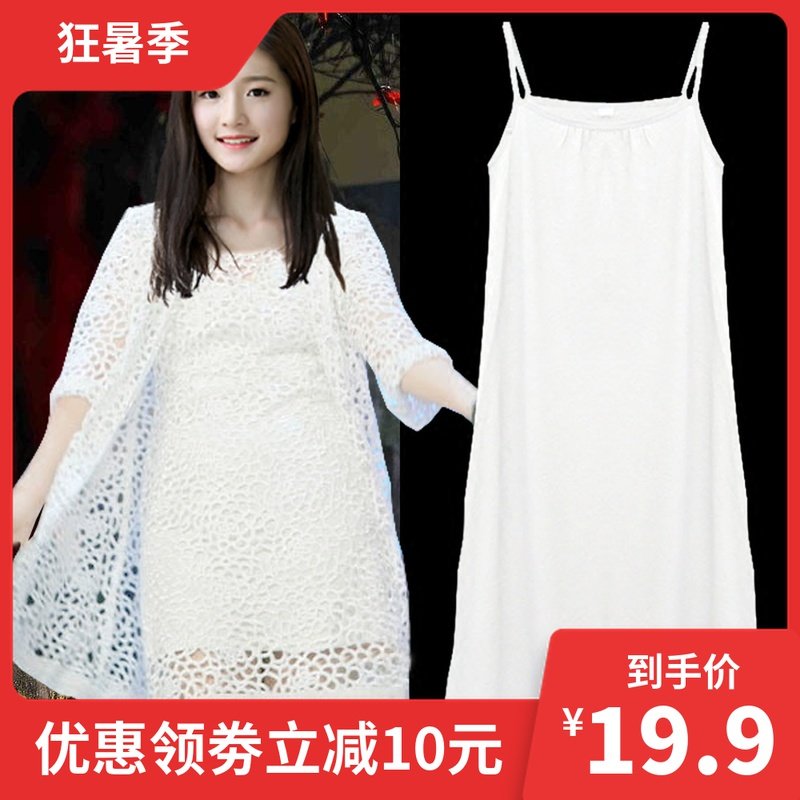 2021新款纯棉大码内搭背心吊带女中长款无袖打底裙内衬裙连衣裙夏