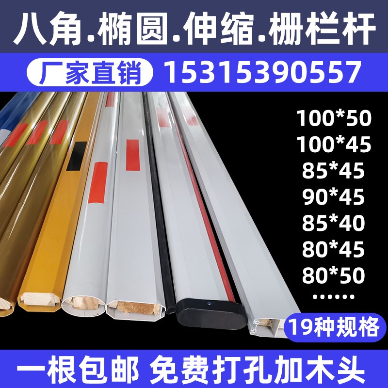 停车场八角道闸杆直杆拦r车小区门禁升降栏杆挡车栅栏杆门卫起落