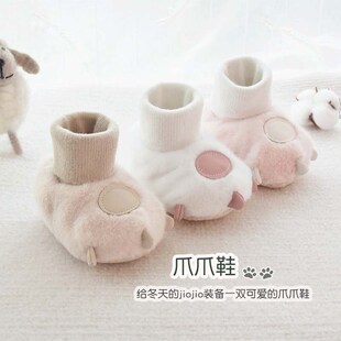 0-6-12个月小月龄秋冬季婴儿男女宝宝鞋袜一体加绒保暖软底步前鞋