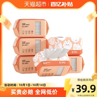 德佑绵柔巾洗脸巾洁面巾宝宝擦脸乾湿两用100抽6包非棉柔巾