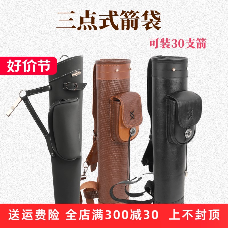 箭支袋牛皮箭筒大容量反曲弓箭囊复合弓箭壶Q斜背式箭袋箭支腰包