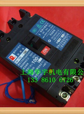 CM1-100L/3310 塑壳断路器带分励16A 20A 32A 40A 6S3A 80A 100A