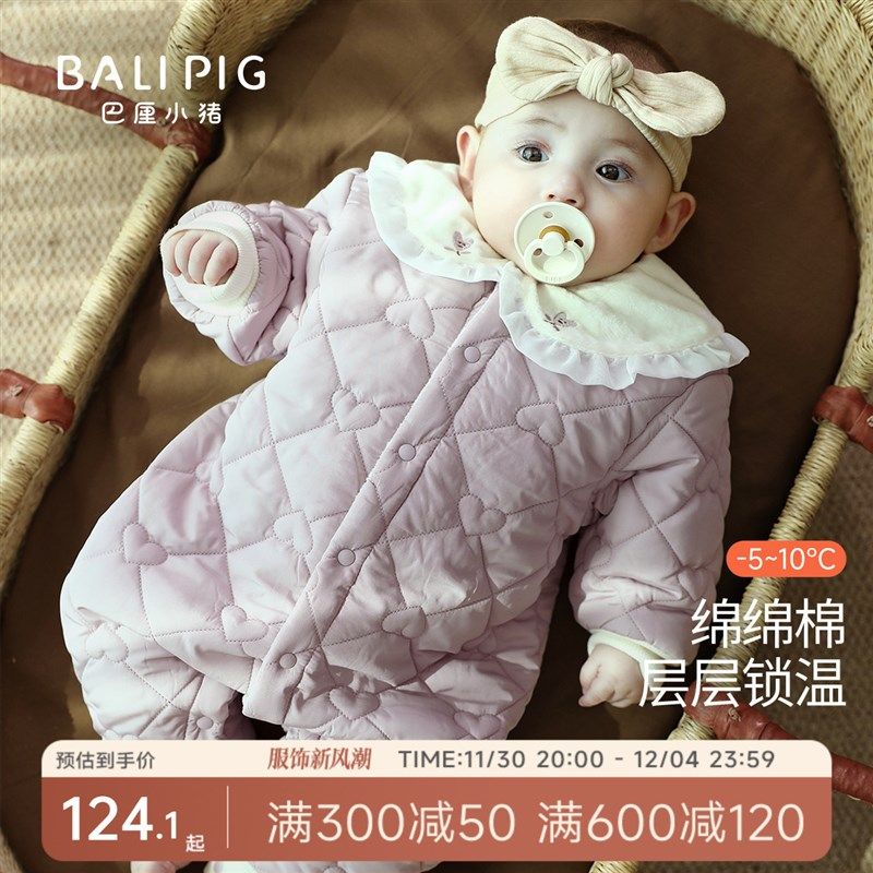 女宝宝秋冬夹棉衣服加厚保暖棉服新年服冬装幼儿连体衣婴儿外出服,童装/婴儿装/亲子装,连身衣/爬服/哈衣,淘宝优惠券,粉丝福利购,淘宝优惠卷