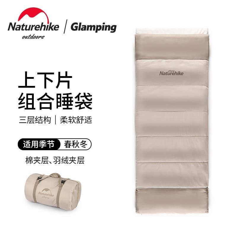 挪客睡袋大c人纯棉成人棉睡袋信封式户外露营冬季加厚防寒保暖睡