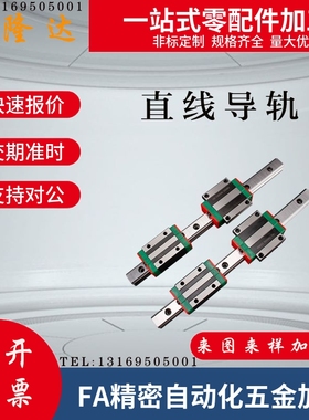 IAD12-H10-L75 95 115 135 155 175 195 215微型直X线导轨滑块短