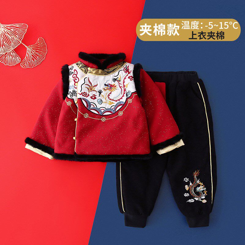 儿童过年喜庆衣服龙年拜年服男童唐装冬季宝宝新年汉服套装中国风