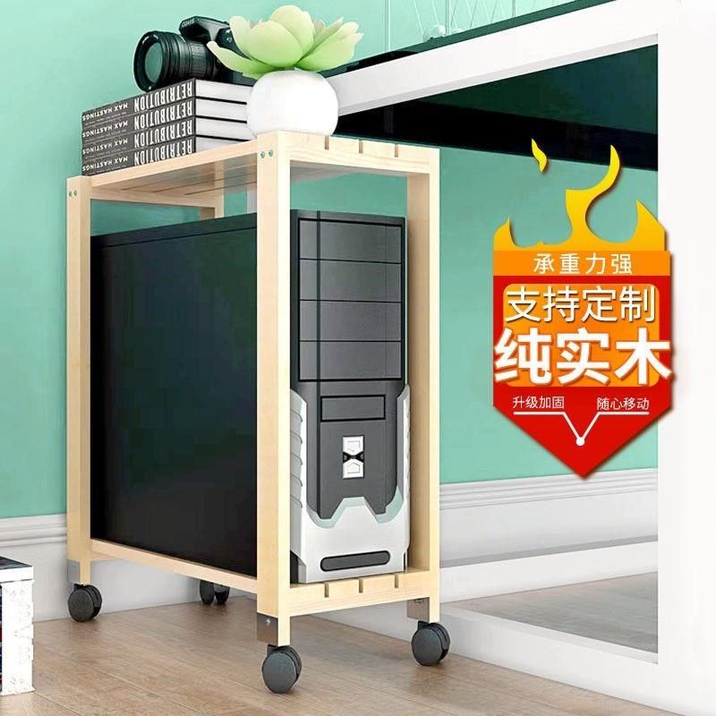 实木双层电脑台式主机架可移动散热主机箱托架家用机箱架机箱底座