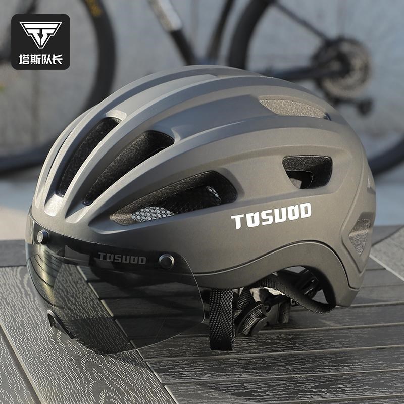 塔斯队长变色风镜骑行头盔男一体透气山地公路自行车安全帽女装备