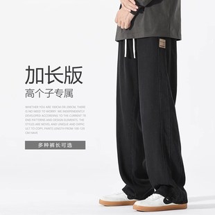 190CM 黑色超长版牛仔裤男生高个子加长款阔腿裤子潮牌直筒青少年