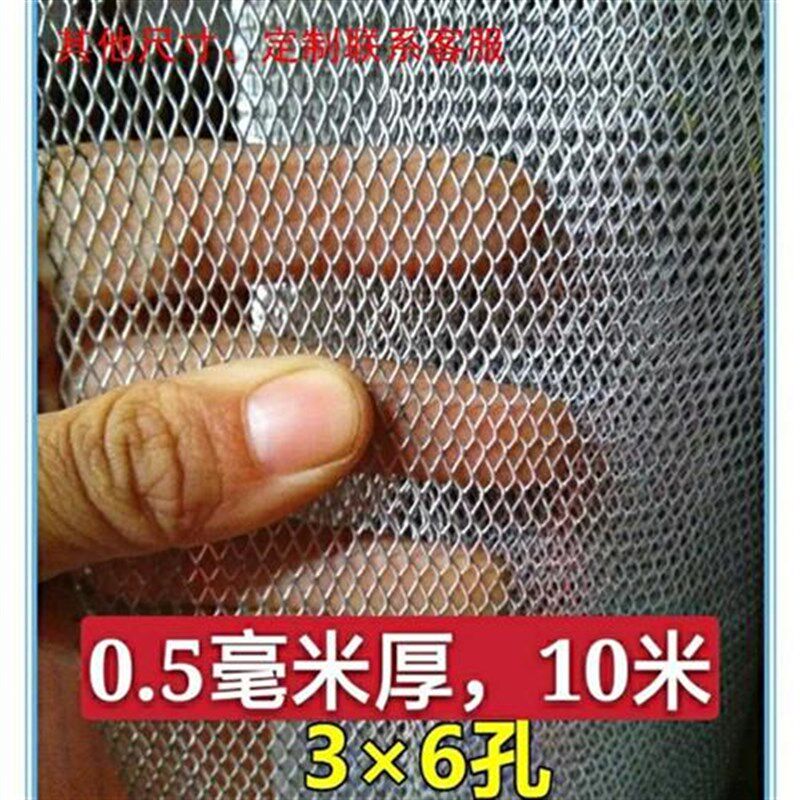 铝网阳台防护网防鼠网防盗窗围栏D加厚铝板网菱形装饰网不锈钢