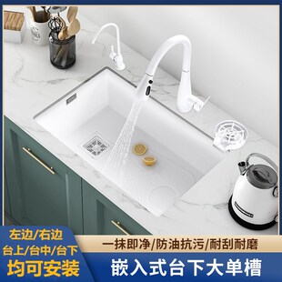 厨房水槽大单槽白色侧边下水左侧右侧手工盆304不锈钢台下洗碗池