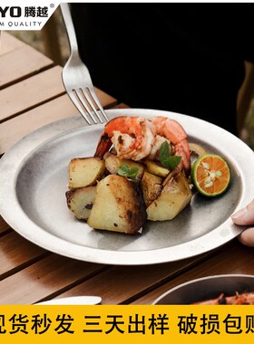 复古304不锈钢圆形高颜值盘子印刷logoL西餐托盘户外露营礼品餐具