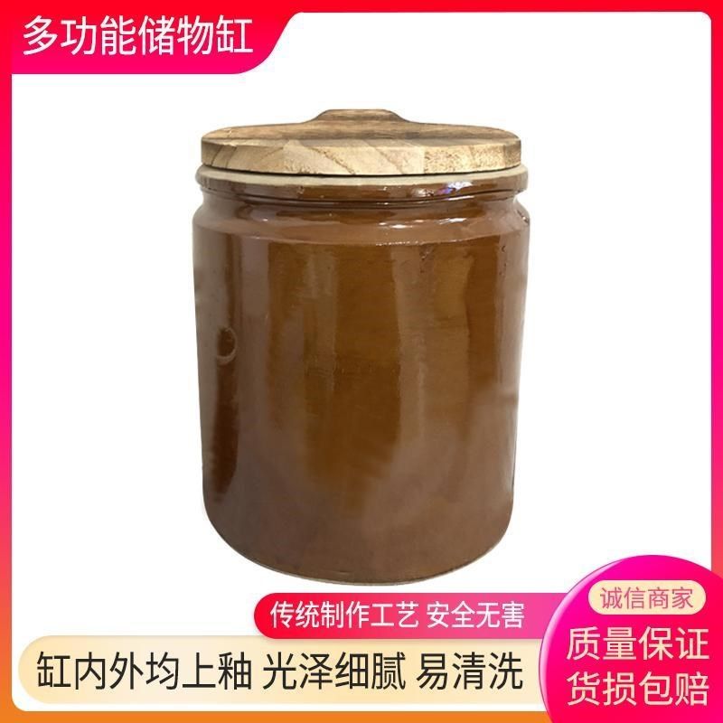 菜坛子腌菜容器土陶腌菜缸家用老式带盖腌肉缸酱缸盛米咸菜猪油冬,厨房/烹饪用具,米桶/米缸,淘宝优惠券,粉丝福利购,淘宝优惠卷