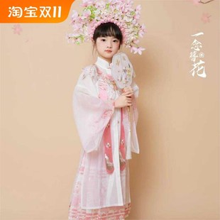 女童汉服夏款云肩儿童中国风套装日常重工粉色马面裙旅拍簪花写着