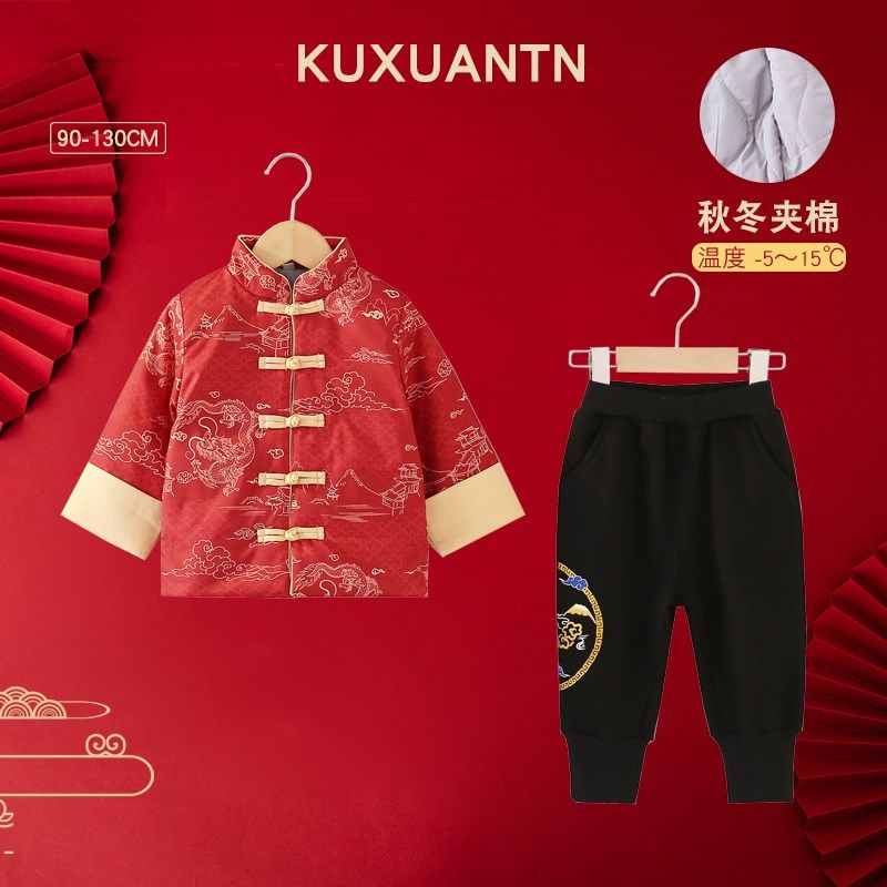 儿童喜庆新年装男童古风拜年服冬季棉服宝宝唐装加厚龙年古装汉服,童装/婴儿装/亲子装,唐装,淘宝优惠券,粉丝福利购,淘宝优惠卷