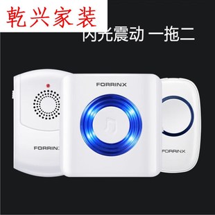 聋哑人闪光震动无线门铃电子遥控门铃无线K家用紧急老人呼叫器闪