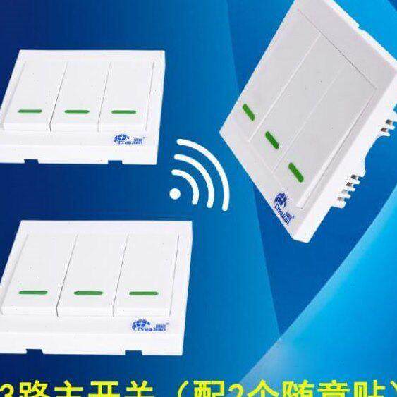 单路220ccv布线智能开关遥控面板家用免无线灯具双控开关随意贴86