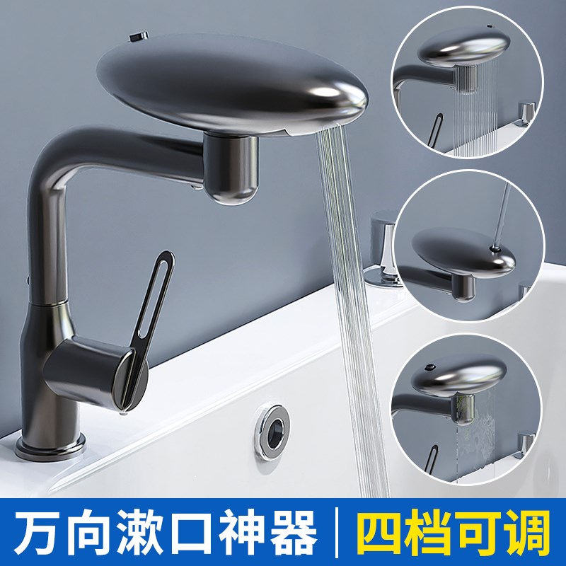 卫生间冷热洗脸盆水龙头拖把池坐式单冷旋转不锈钢洗手Z面盆枪灰