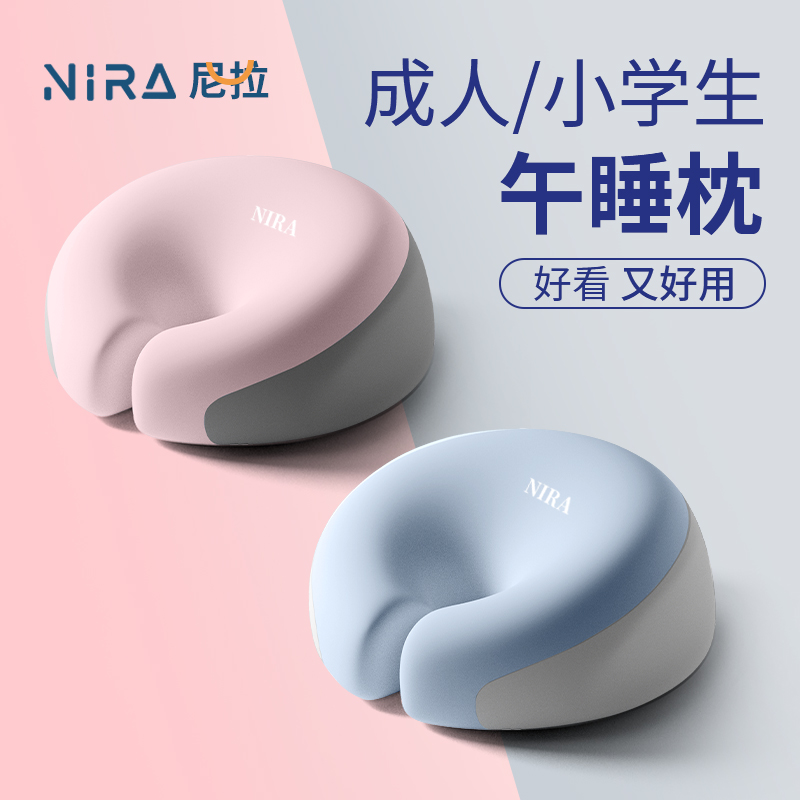 办公室午睡c枕工位趴睡枕儿童午休趴枕桌子女生抱枕小学生午睡神