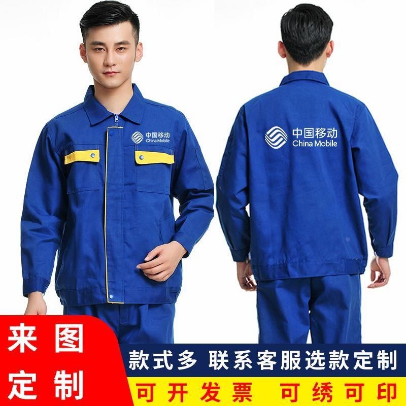 工作服男装秋冬外套定制印logo保洁保安焊工装工地耐磨防尘劳保服,童鞋/婴儿鞋/亲子鞋,儿童凉拖鞋,淘宝优惠券,粉丝福利购,淘宝优惠卷