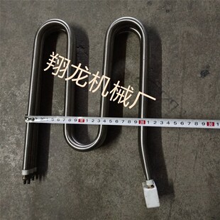 离心机加热管甩干机发热管脱水烘干机加温装置加热器干燥机配件