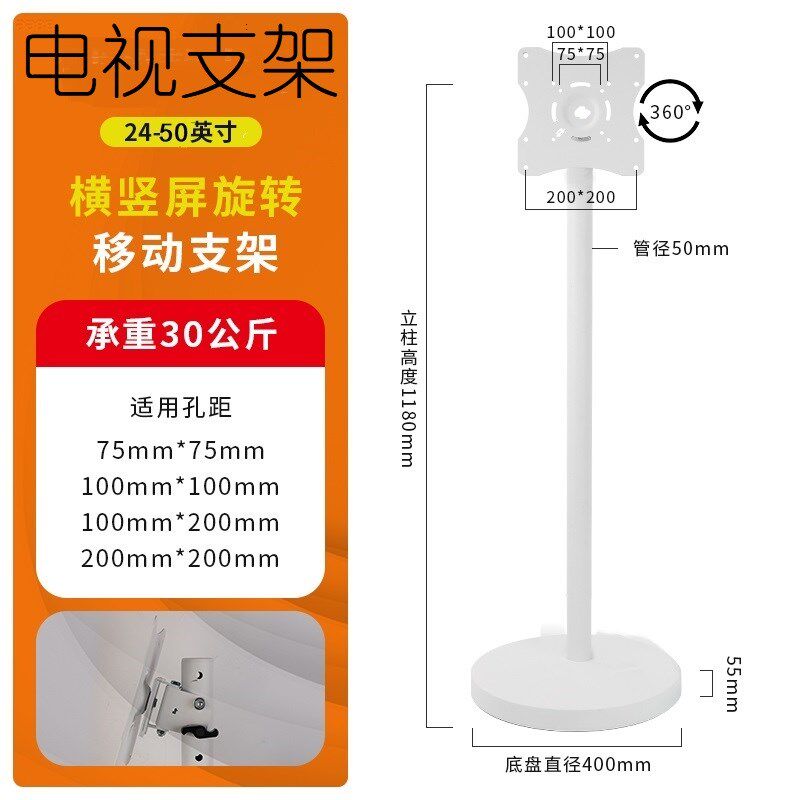 电视机落地支架带轮显示器移动支架升降360度竖屏小度闺蜜机配件