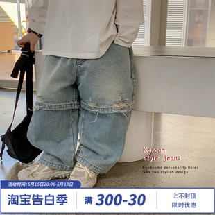 男童破洞牛仔裤春秋款2024新款儿童宽松直筒裤春季假两件百搭裤子