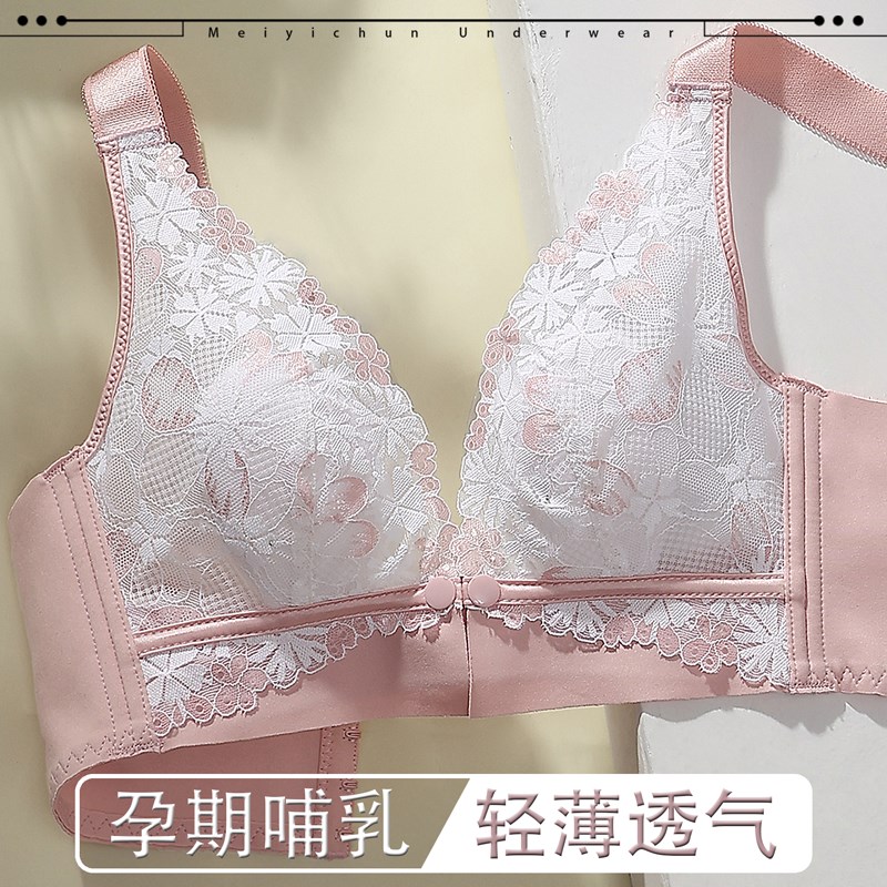 哺乳内衣防下垂聚拢产后喂奶前开扣夏季超M薄款孕妇文胸女大胸显