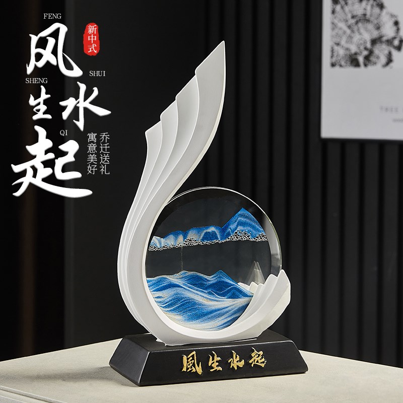 风生水起流沙画客厅摆件轻奢高档酒柜电视柜玄关办公室家居装饰品