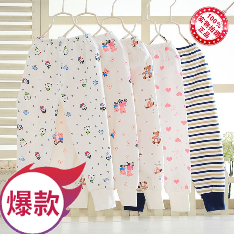 儿童秋裤纯棉薄款打底4男童5女童6小孩7宝宝3保暖线裤全棉毛裤8岁,童装/婴儿装/亲子装,保暖裤,淘宝优惠券,粉丝福利购,淘宝优惠卷