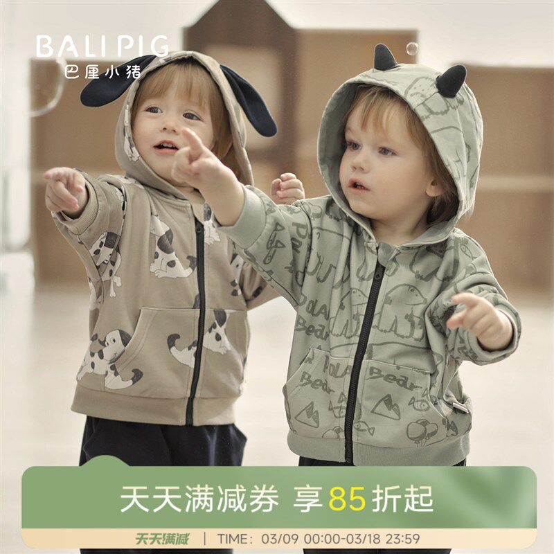 男童潮帅气时髦套装春季小男孩卫衣两件套春款男宝宝衣服儿童春装