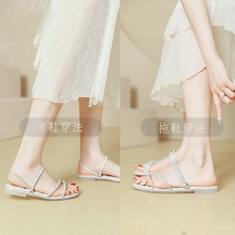 两穿凉鞋女2024夏新款平底水钻仙女风高级感凉拖鞋配裙子外穿软底