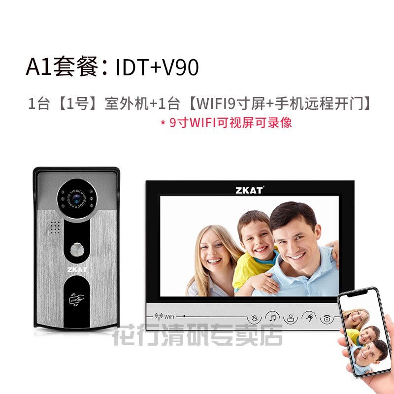 门禁电话无线可视对讲门禁系统WIFI门铃J家用别墅楼宇手机远A1套
