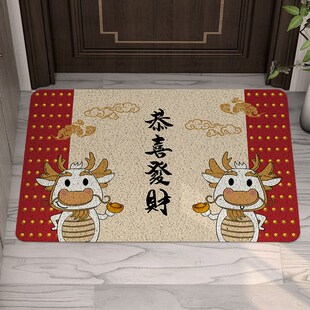 2024龙年踏福地垫入户进门pvc丝圈地毯门口门前门U外蹭土换鞋脚垫