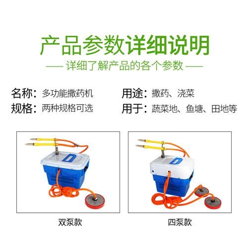 多功能鱼塘打药机喷药机洒药机高压全自动摇摆式船用撒药机消毒机