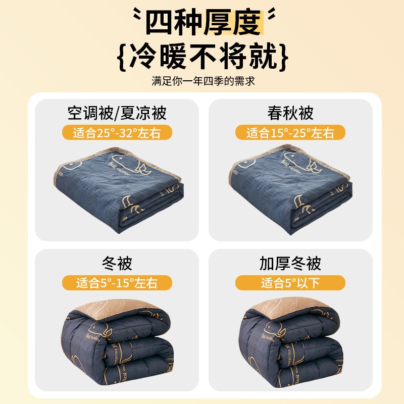 优选被芯春秋f被非全棉可机洗儿童棉被四季通用冬被宿舍单双.
