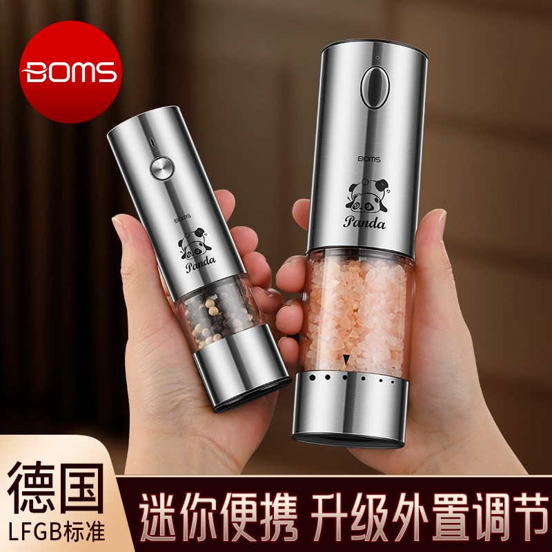 优选钢迷你d电动研磨器黑胡椒粒海盐家用研磨器花椒磨粉机研磨.