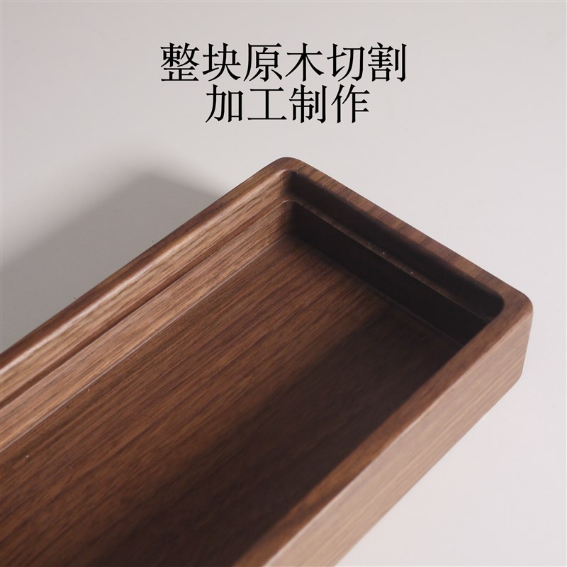 优选饮茶盘上新)一人饮北美黑胡桃木H小号实木茶盘储水茶盘便.