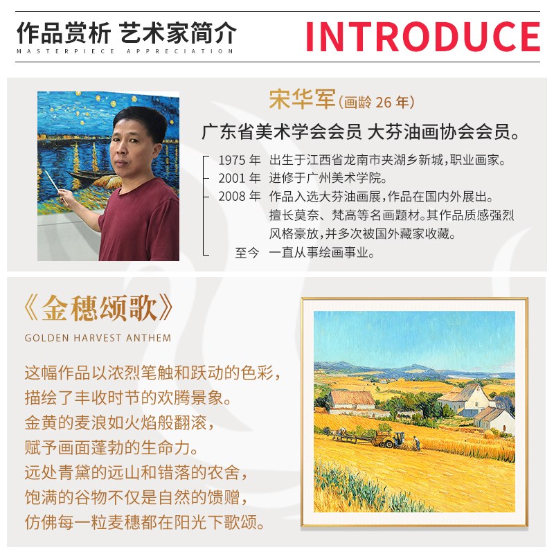 优选穗颂歌》梵高丰收手绘油画向日葵肌理挂N画餐厅双拼组合装饰.