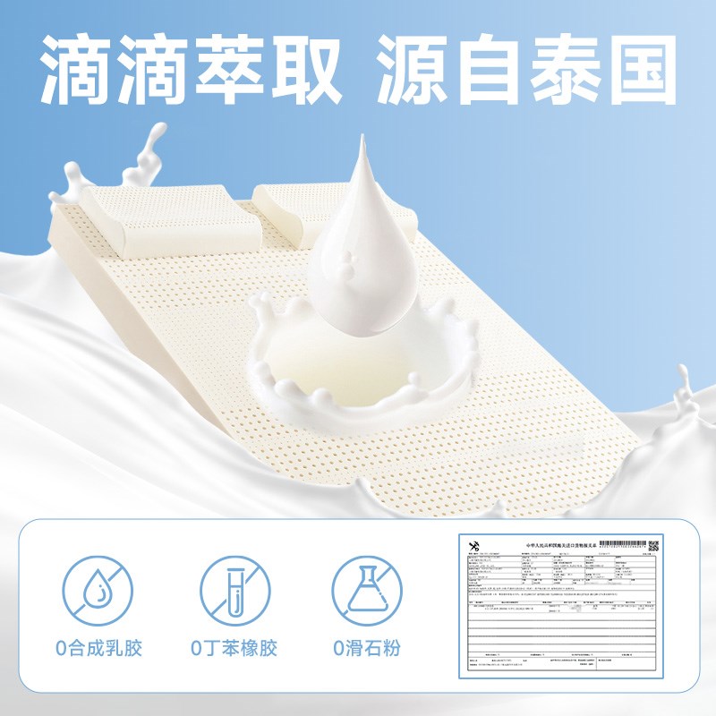 优选乳胶床垫进口橡胶软垫家用儿童D学生宿舍记忆棉高密度海棉垫.