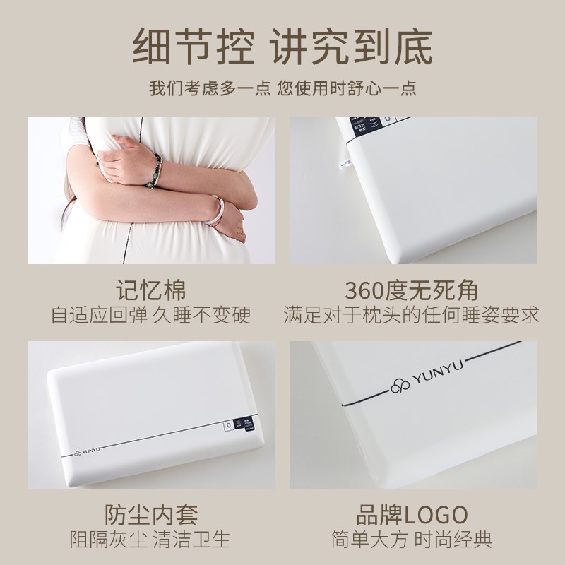 优选裕家居】i慢回弹二代深睡记忆枕25ZT00.