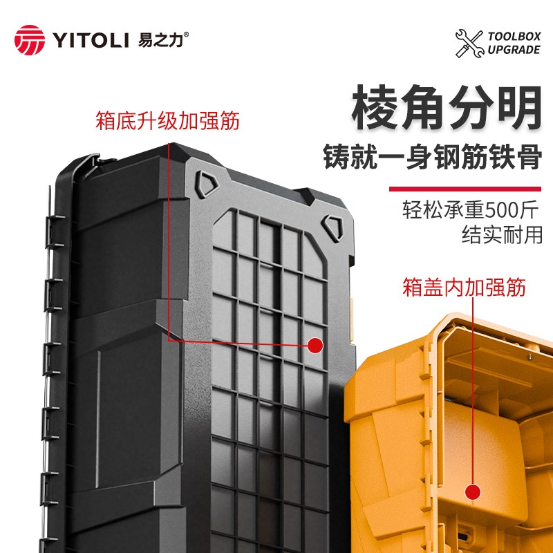 优选力S2三层j折叠工具箱工业级特大号大容量收纳整理盒电.